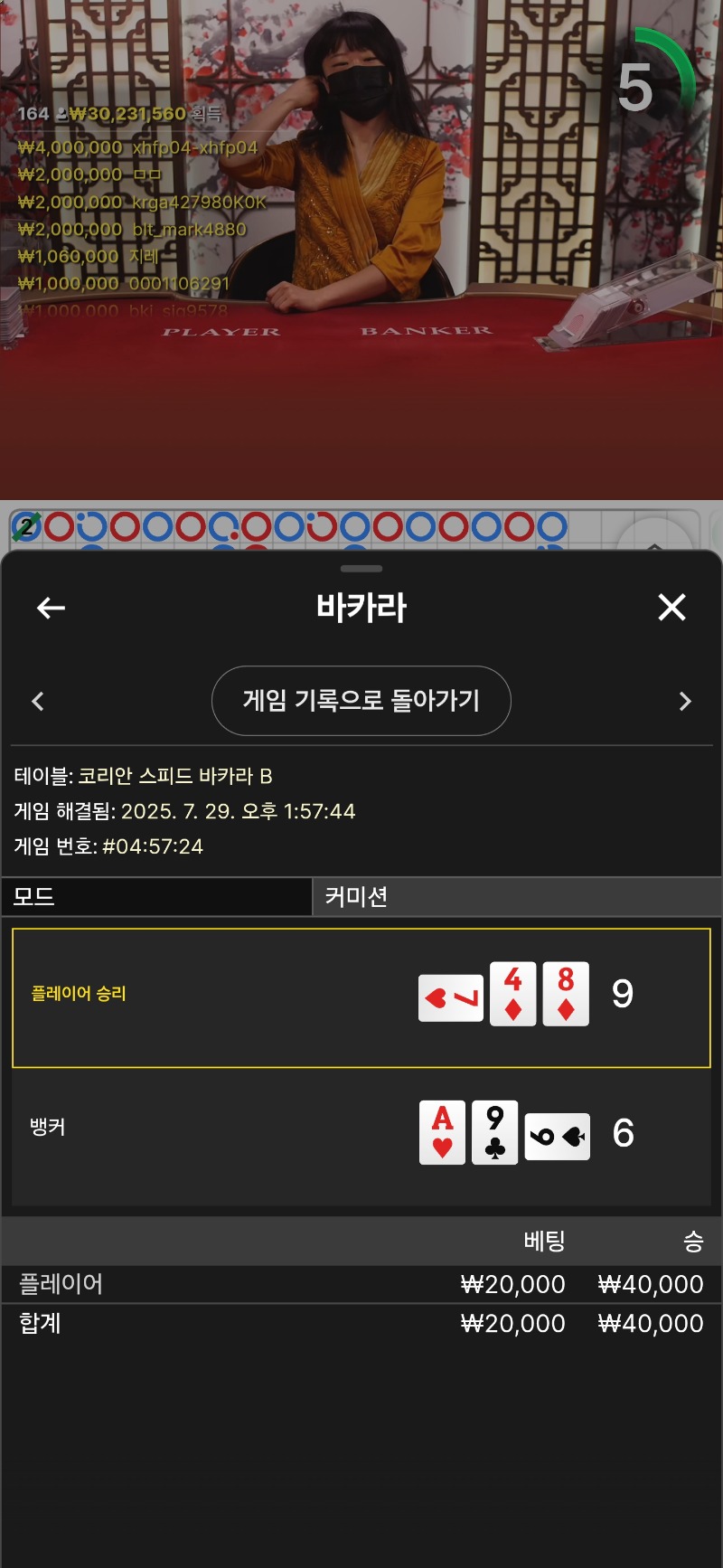 스바라 승