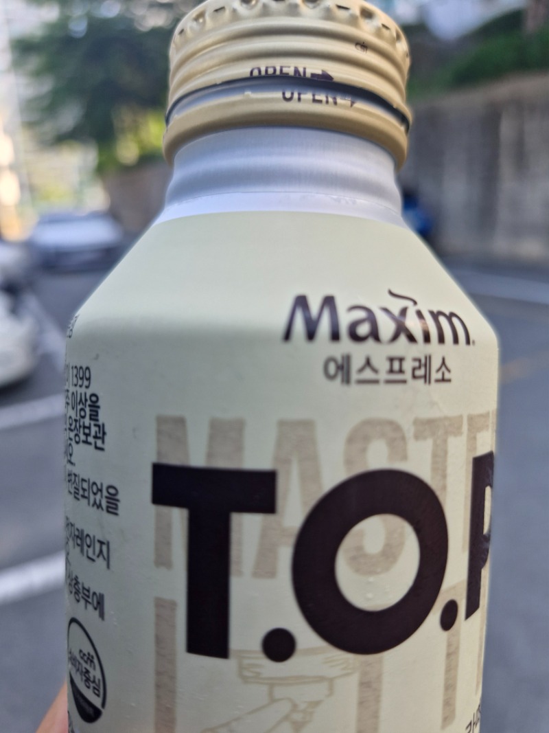 모닝커피 한잔 하세요 ~~