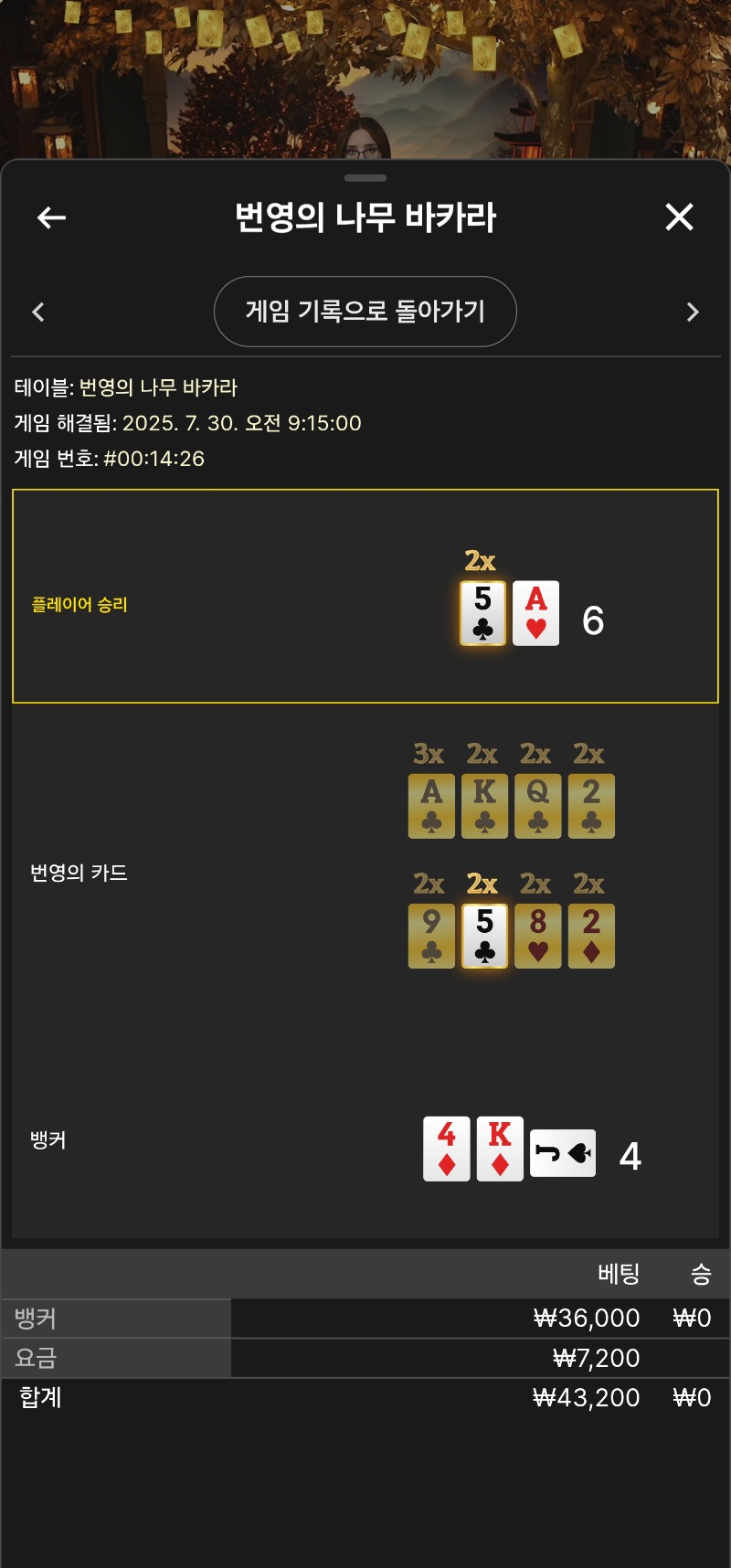 번영 소액 1