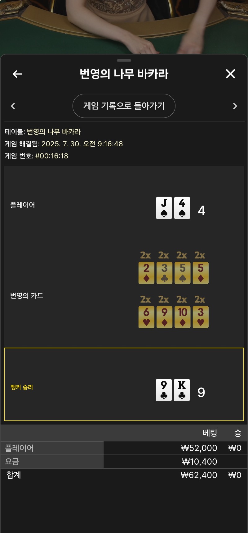 번영 소액 2