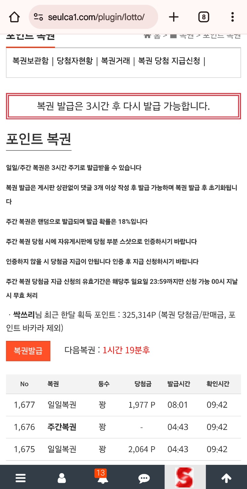 쌍복이두 가궁ㅠ 내머니도가궁 ㅎ