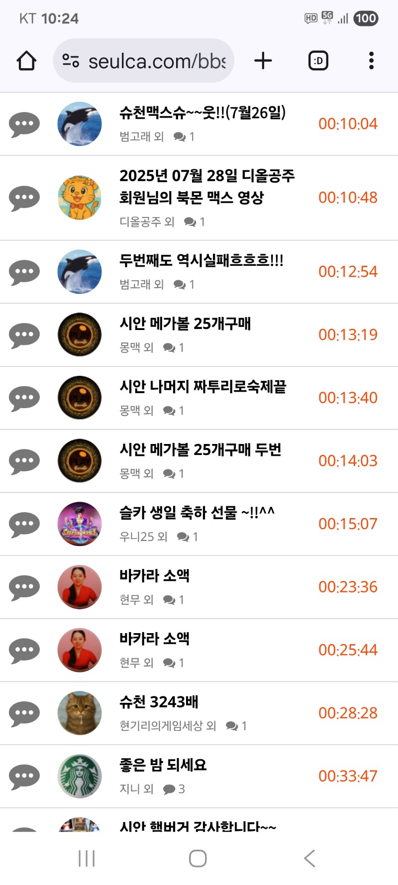 내용글 클리어