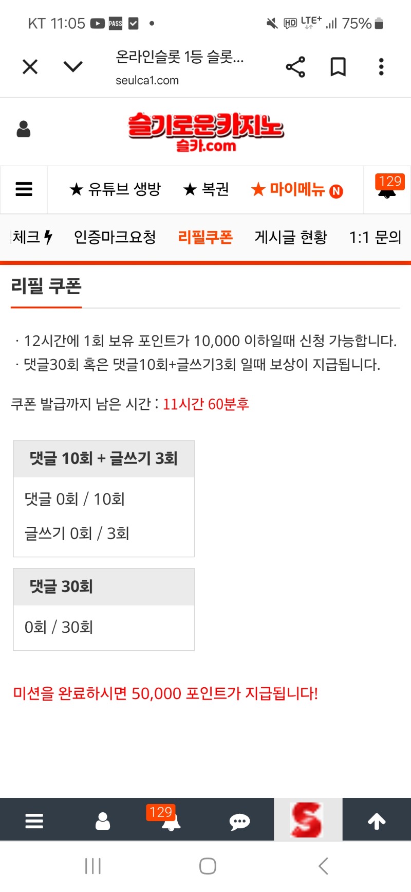 리필 갓쨔 ㅡㅡ^