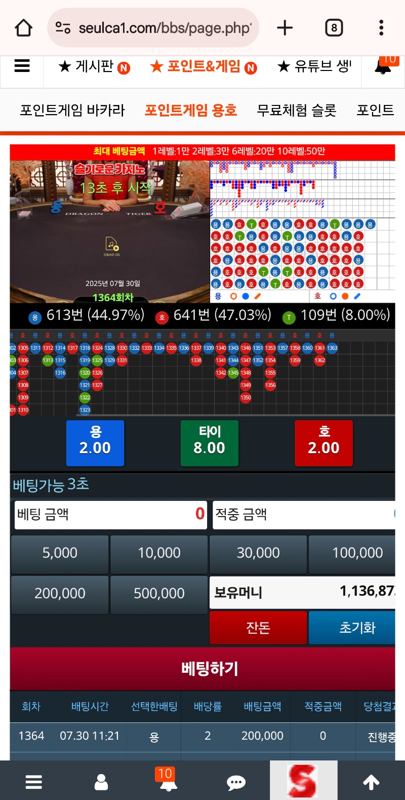 슬용 오늘도 찍.먹성공?