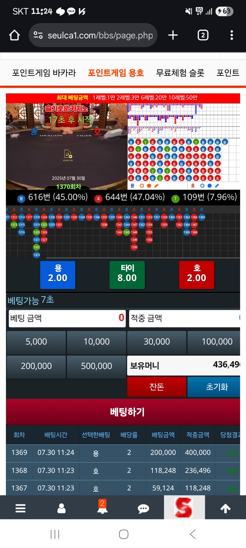 희유~깡치기3연