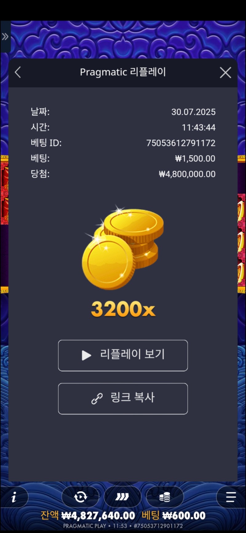 오2 3200