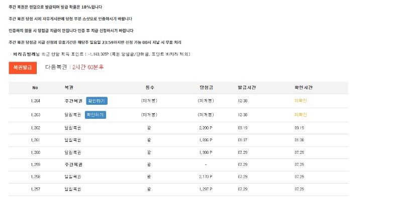 쌍복이가 와따!!