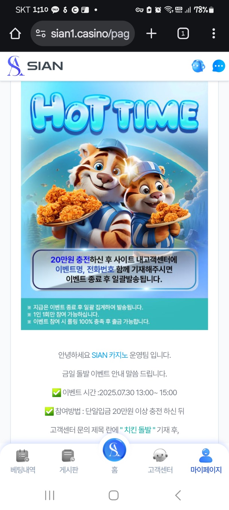 시안 돌바리 갑시다!!~~~