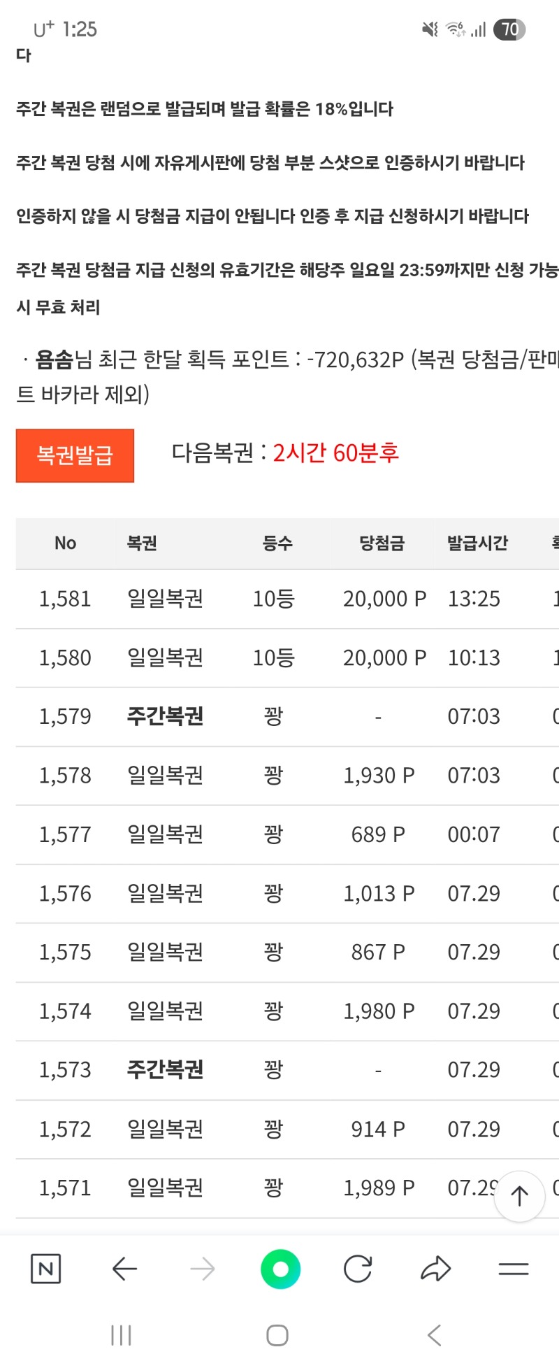 또잉?