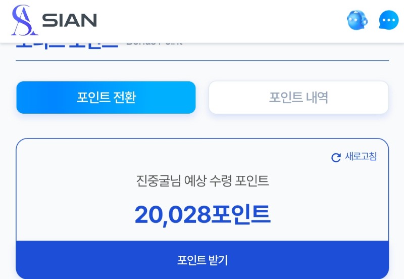 시안 포인트 감사합니다 ^^