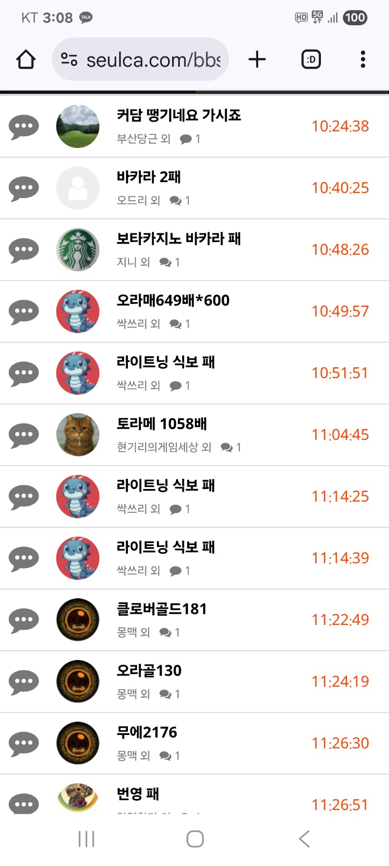 내용글 클리어