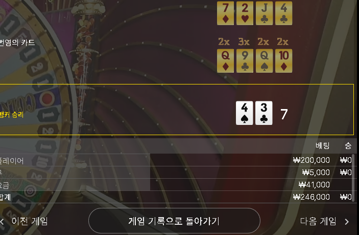 에볼