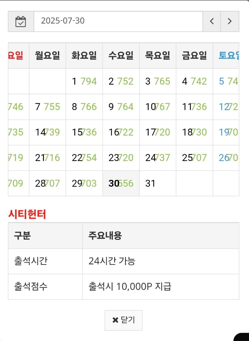 만근 D-1