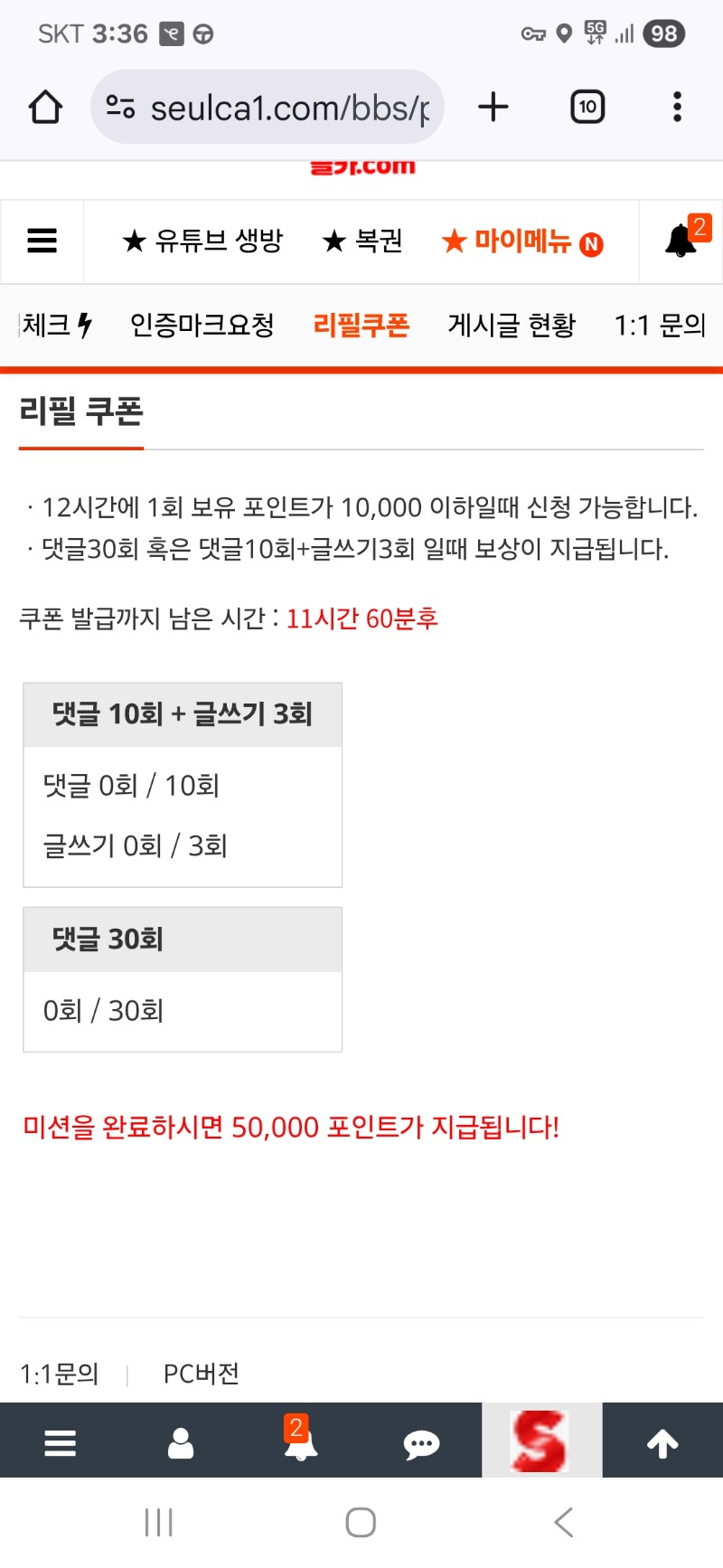 리필. 이모 맛집인증해줘요