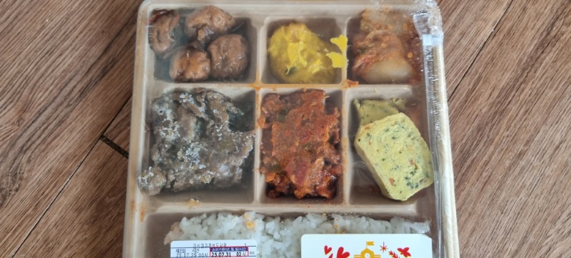 맛저하세요 (집에아무도없어서  편의점 도시락)