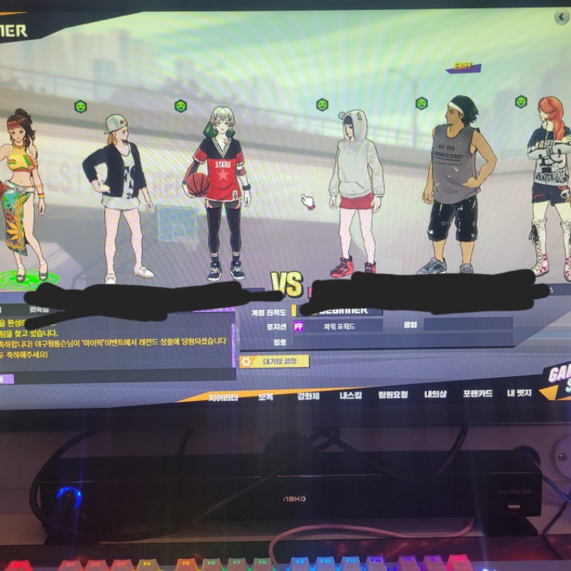 피시방와서 20년전 추억게임하는중ㅎㅎ