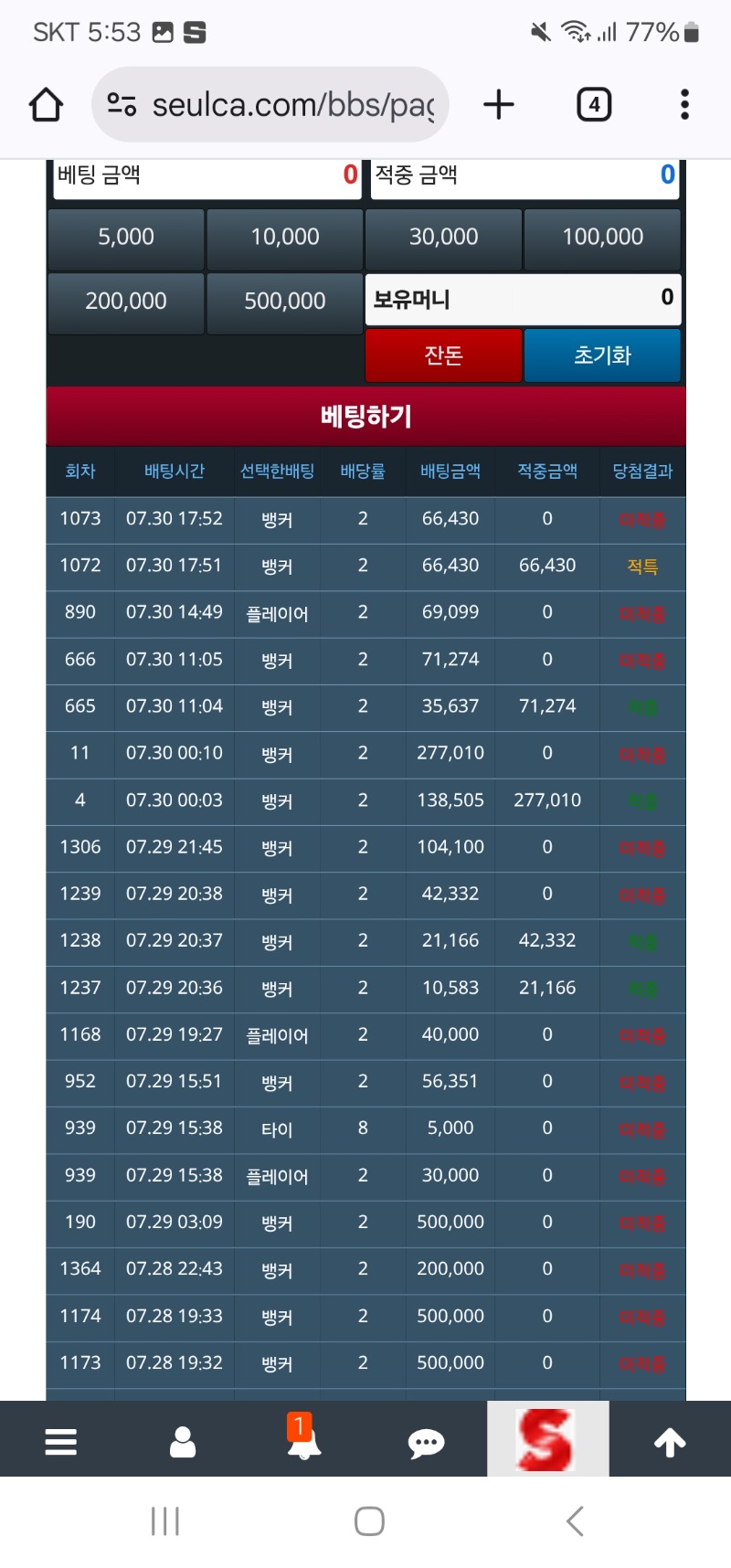 하아~~~슬포가!!!