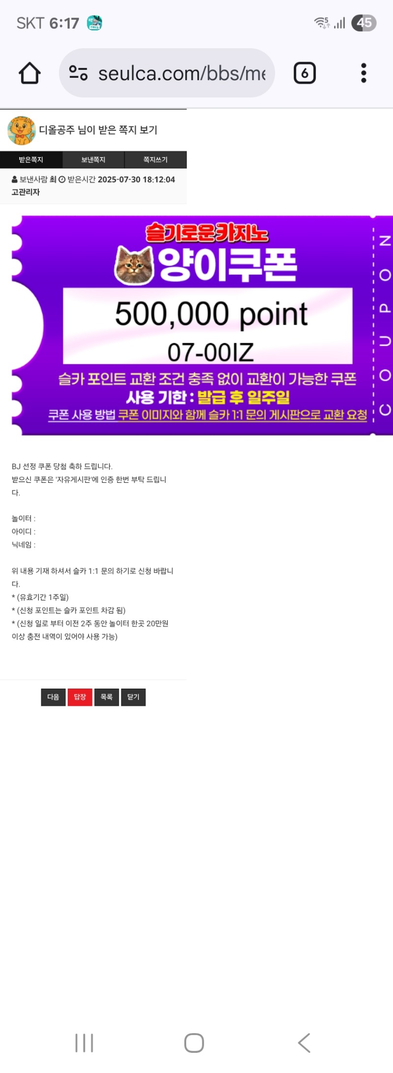 양님 감사해요 ㅅㅅ