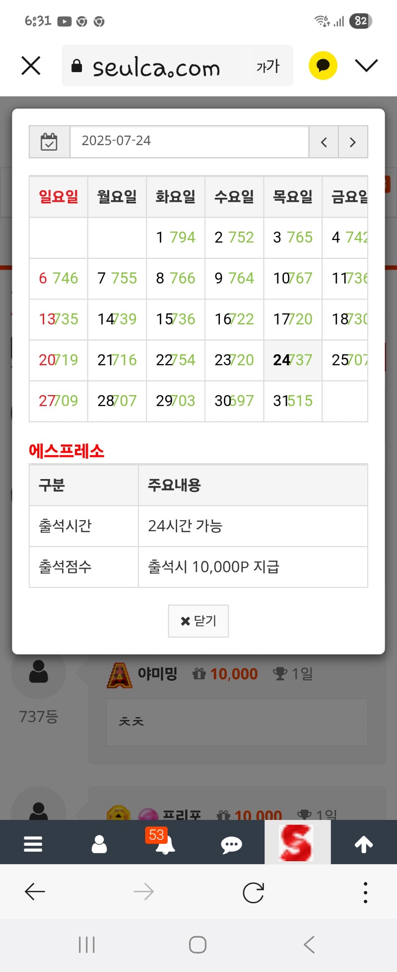 만근입니다