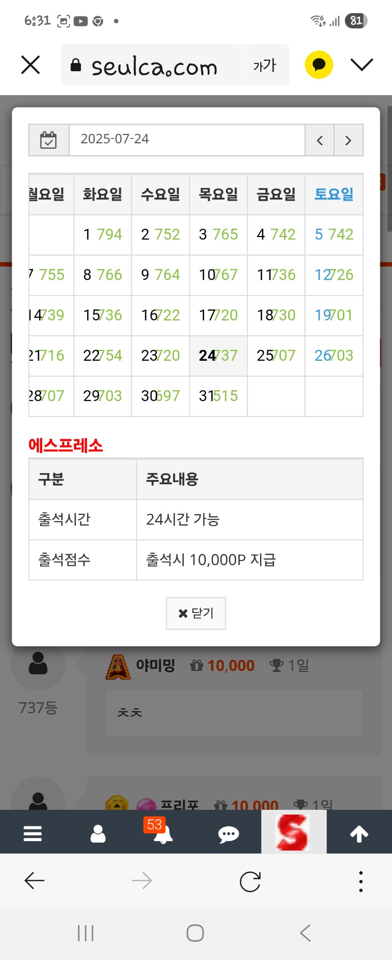 만근입니다