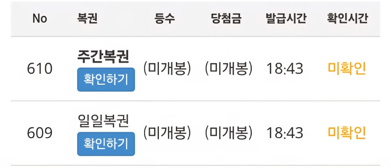 간만에 온 쌍복!!!!