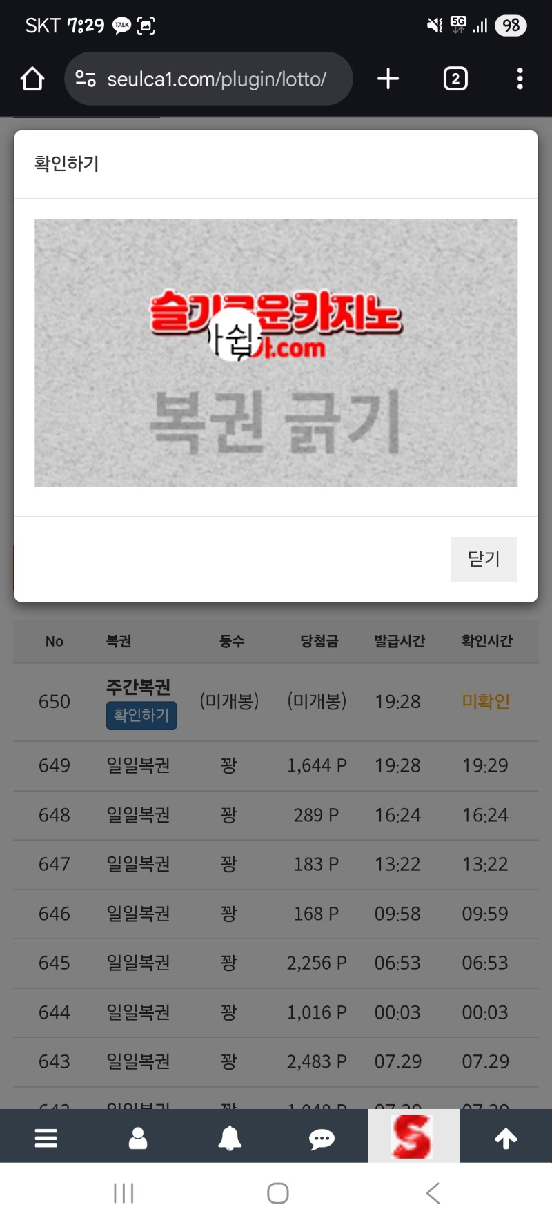 왔다 스쳐가네 ㅋㅋㅋㅋㅋㅋ 그래도