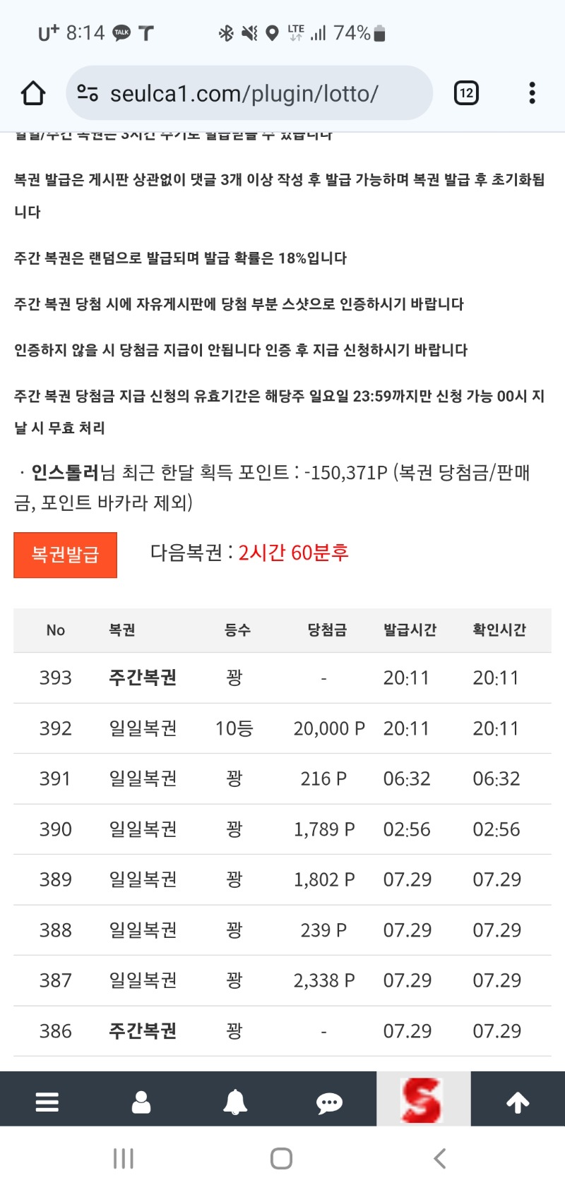 92연꽝..깨졌다