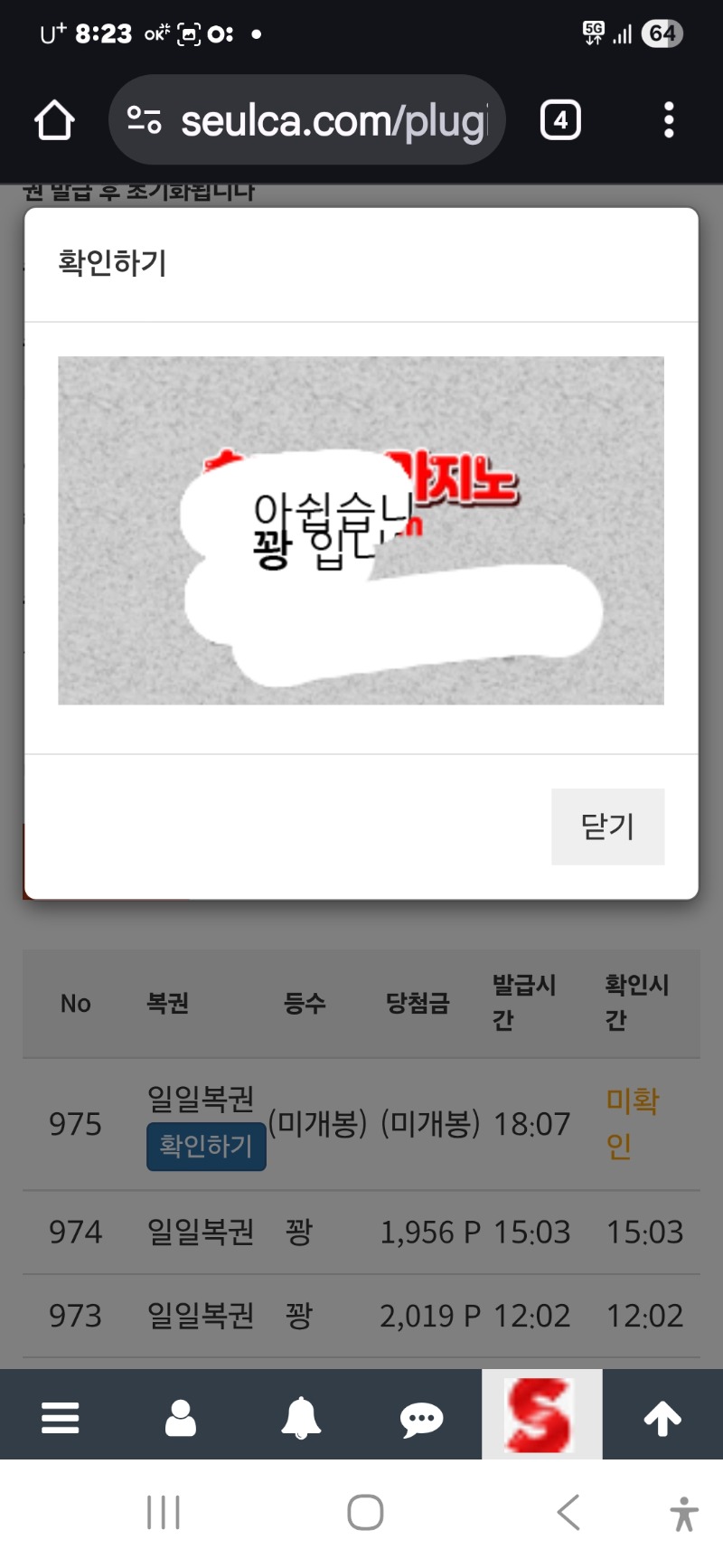 저녁 일보기 지나갑니다