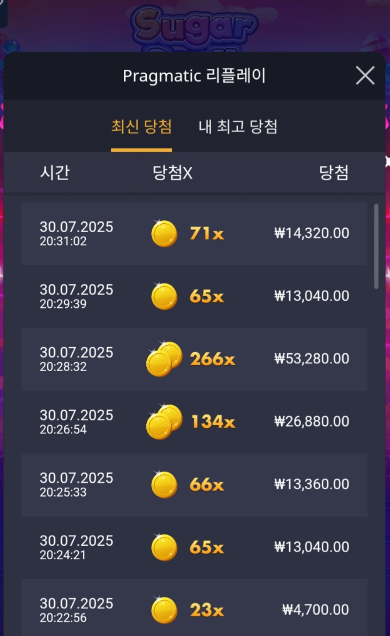 문 슈천 환수