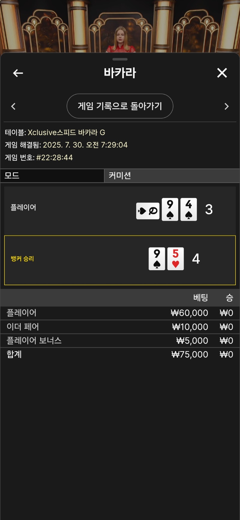 마추질 못하네 젠장