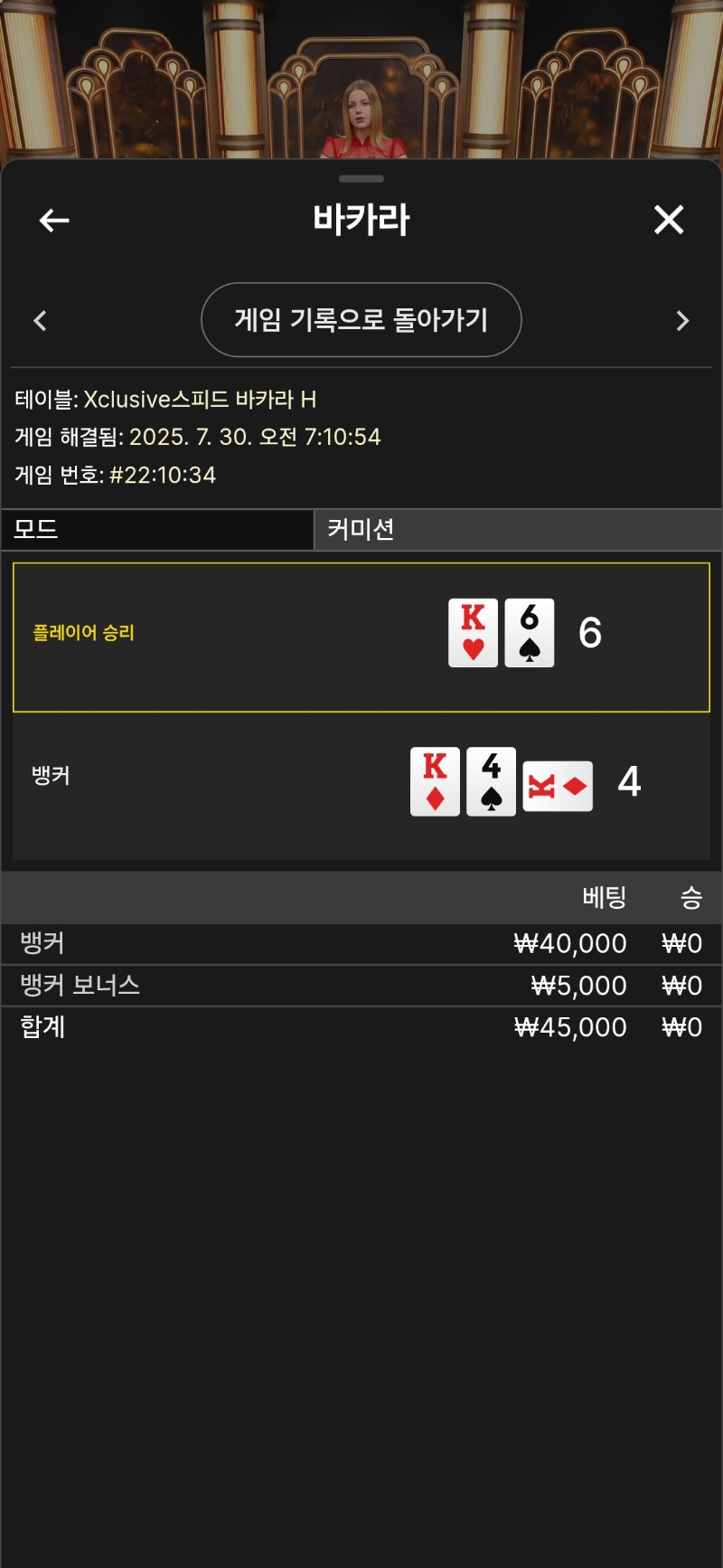 욕심을 버리자