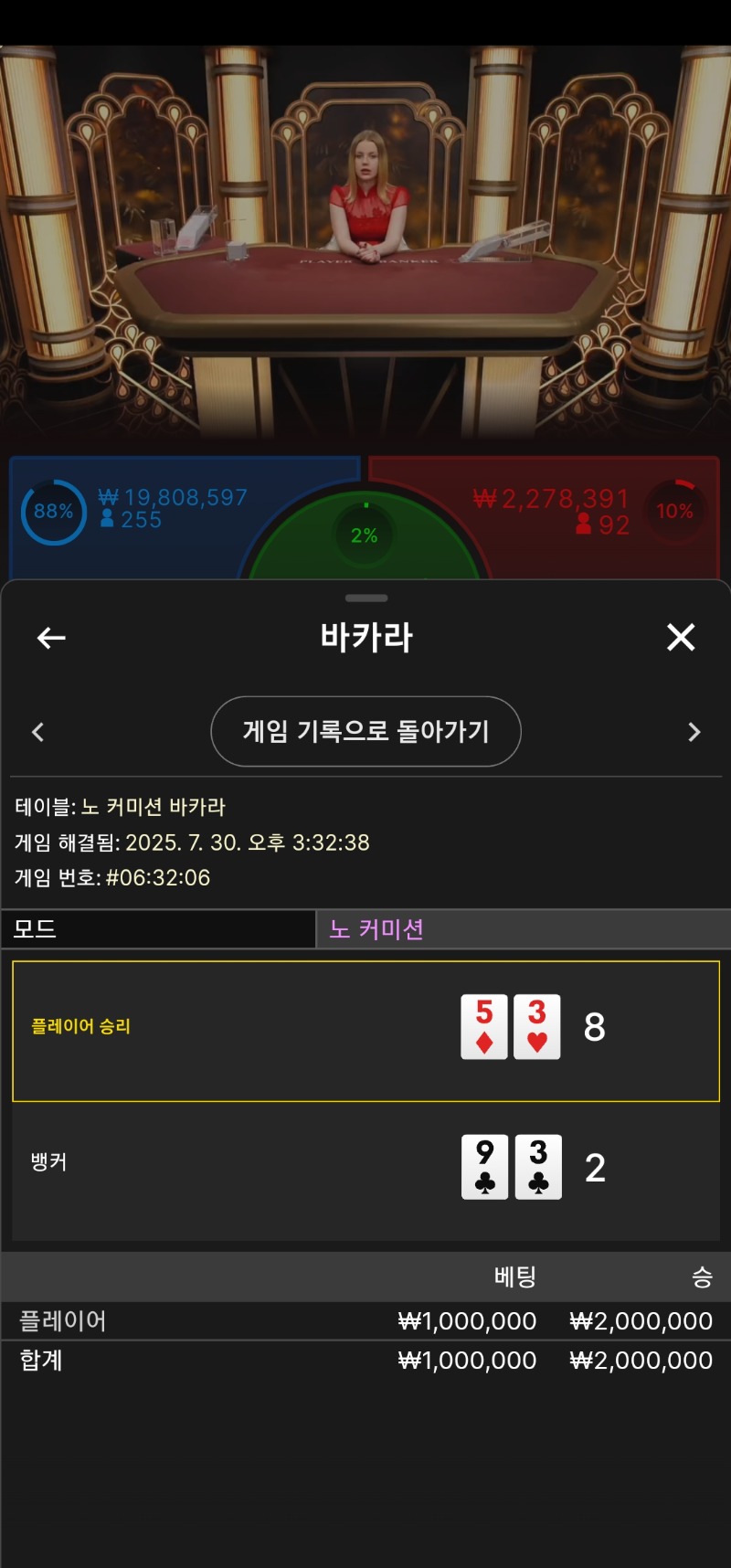 운명의 1깡