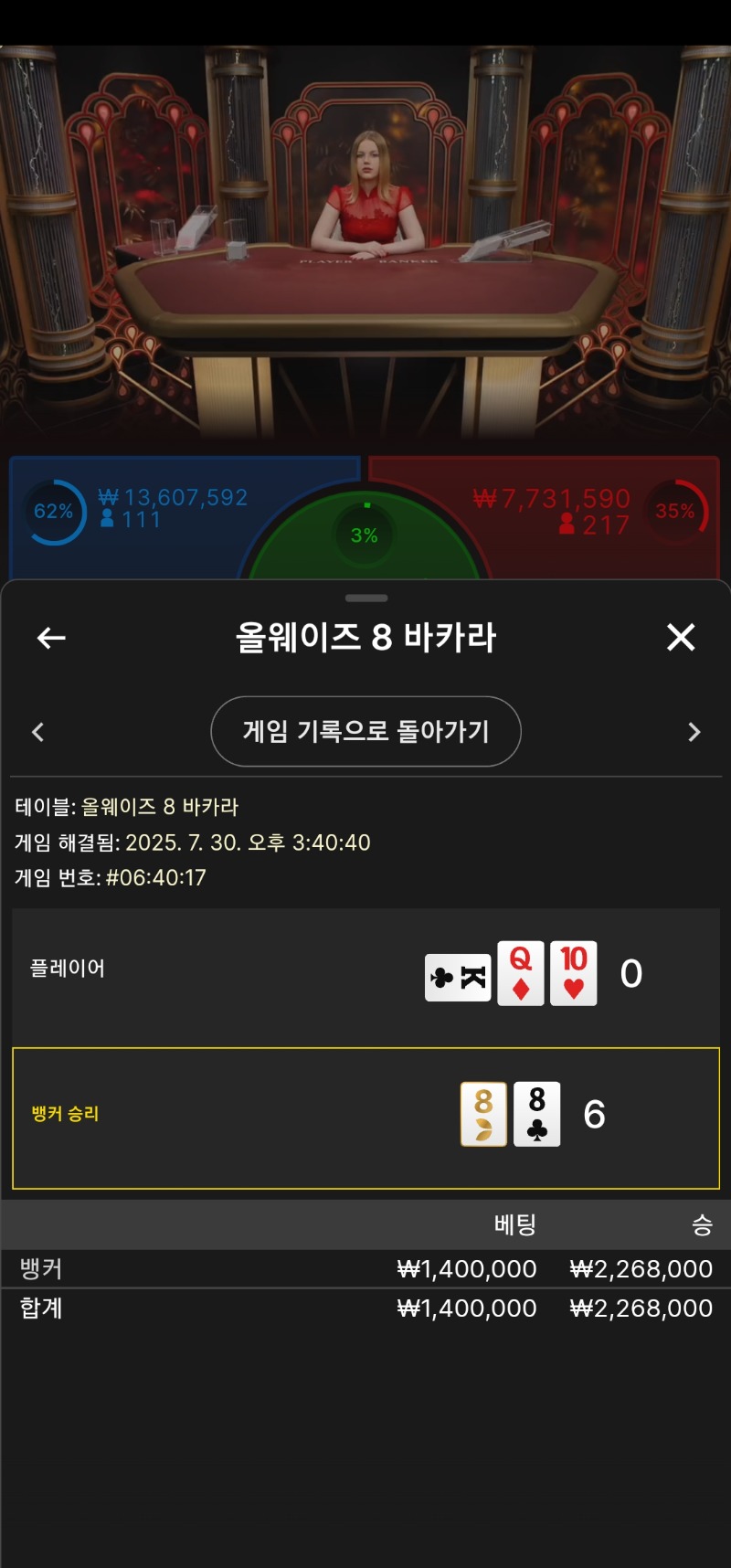 2깡 신중한 슛