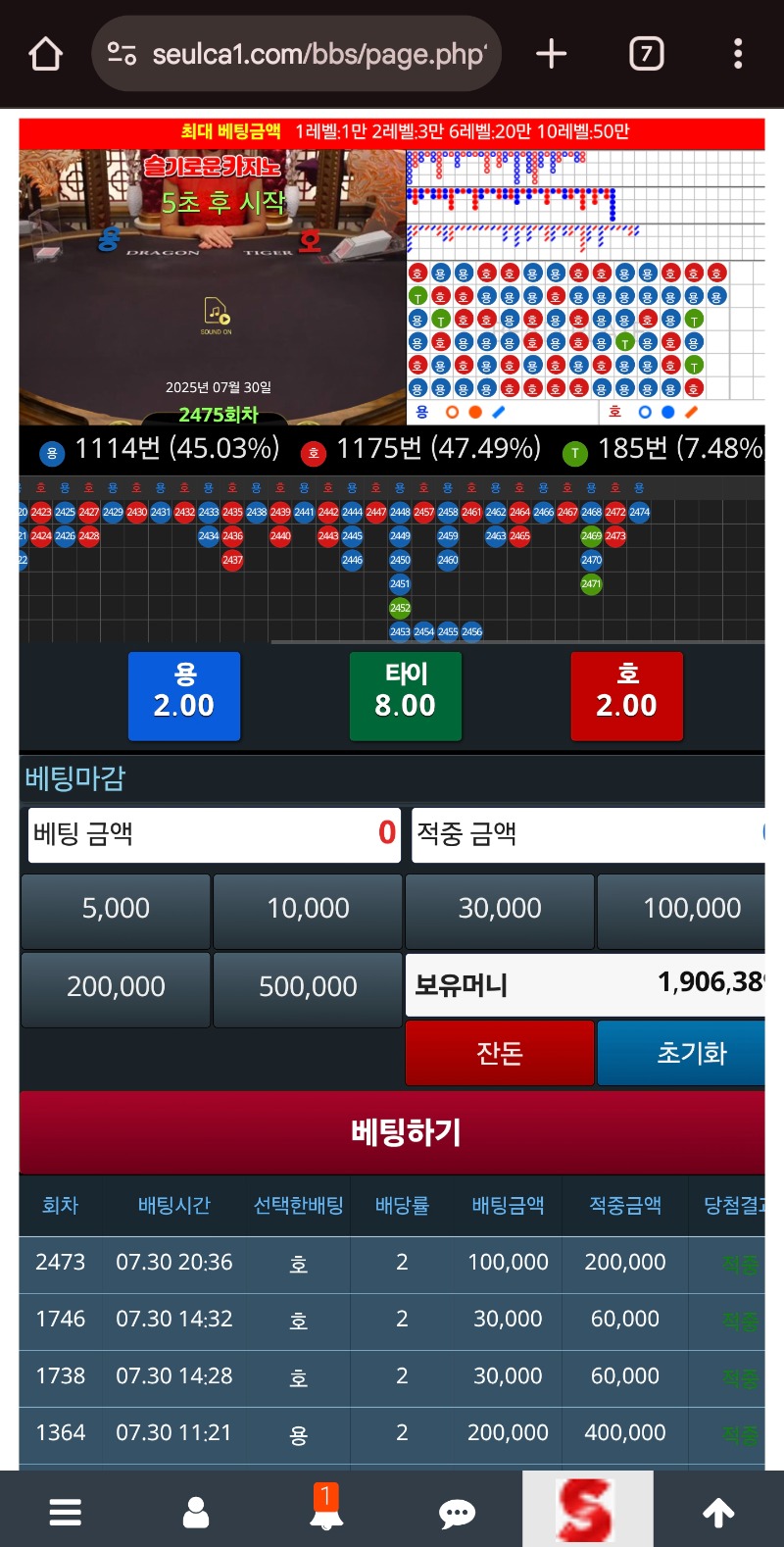 슬용호가 잘맞네용 ㅎ