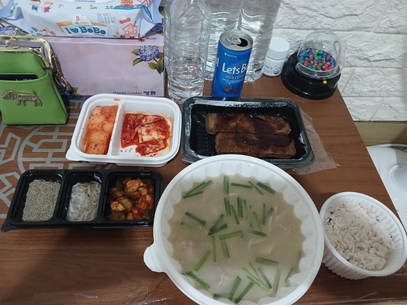 늦은저녁~