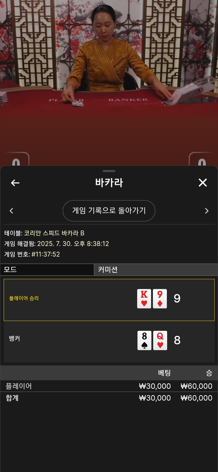 플3승  ㅎㅎ