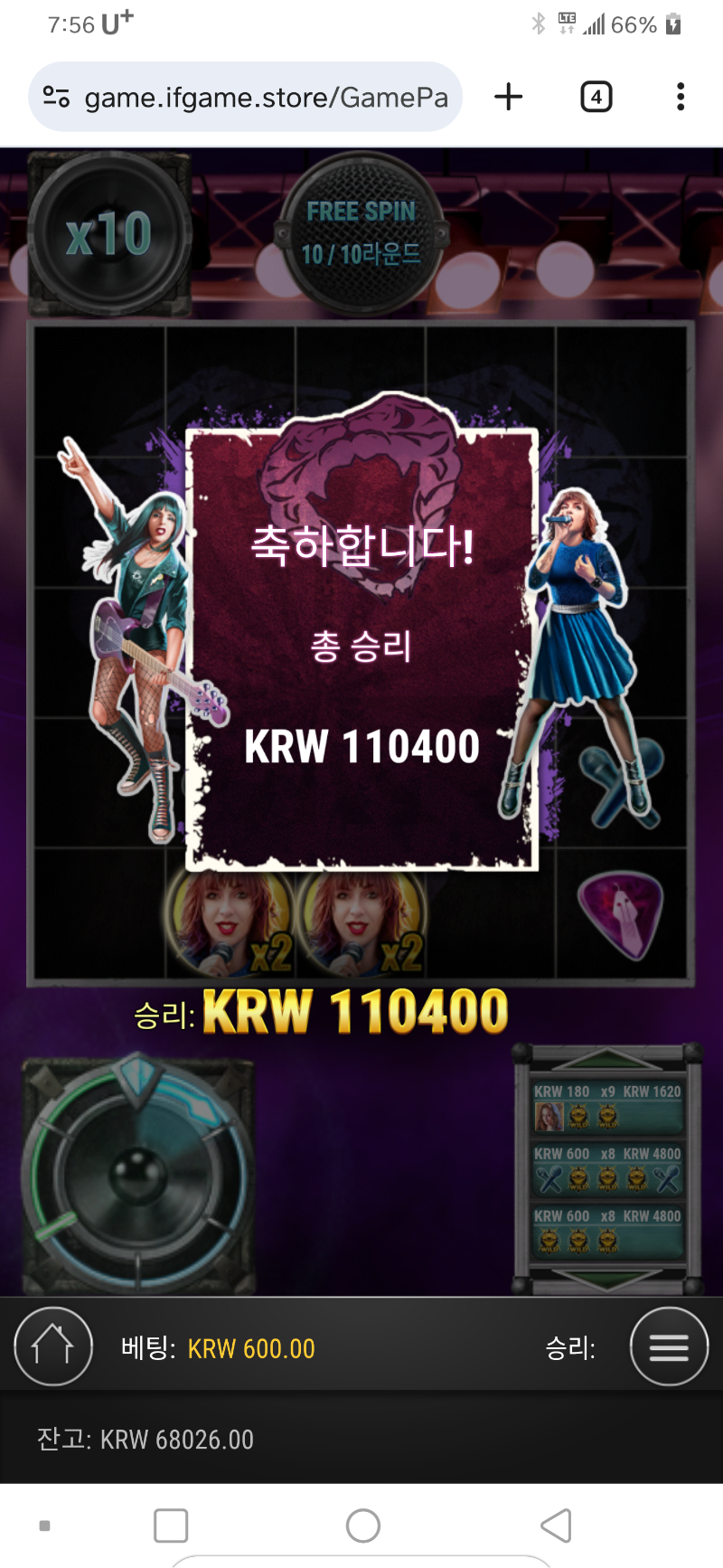 블랙맘바 185배당