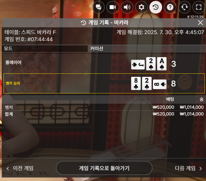 시안 에볼 좋아요