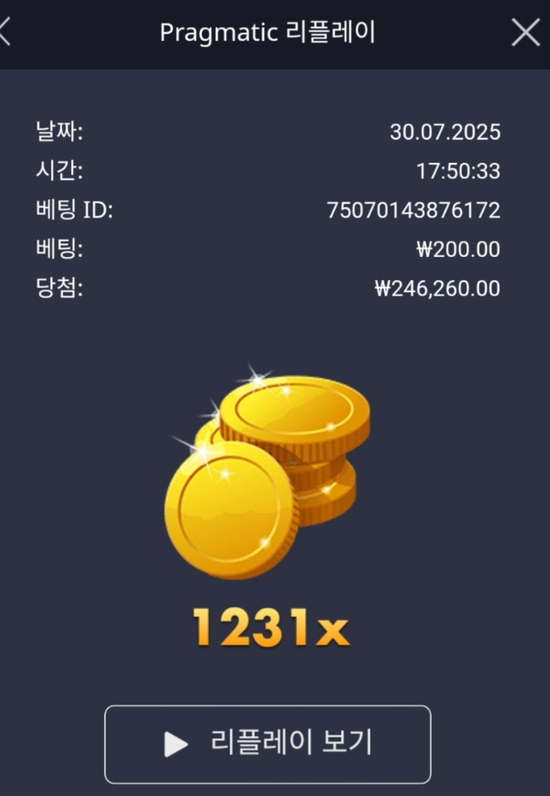 건담 1231배