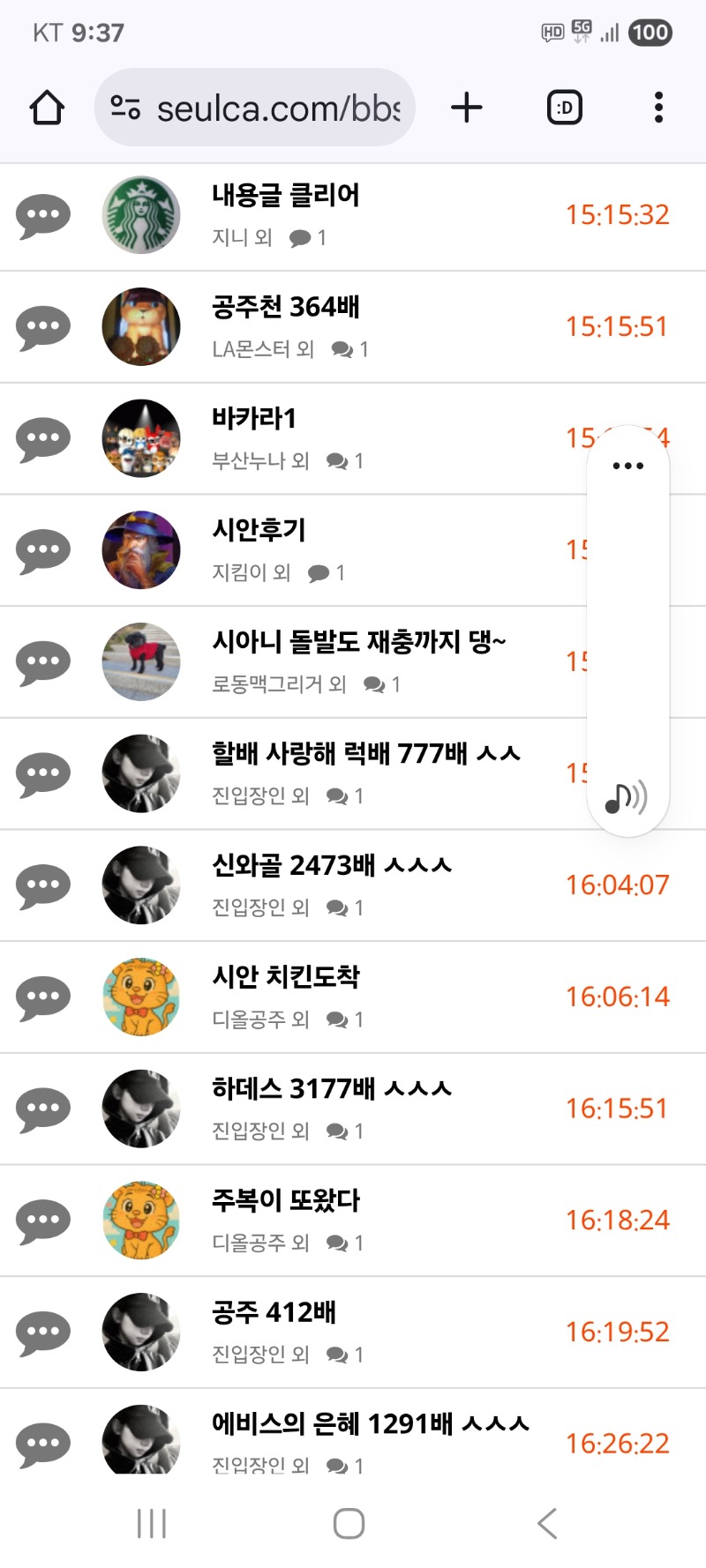 내용글 클리어