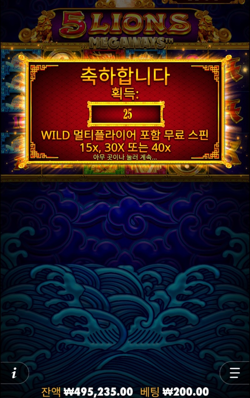 오라메 미스터리풀스핀 첨걸렷는데!ㅋ