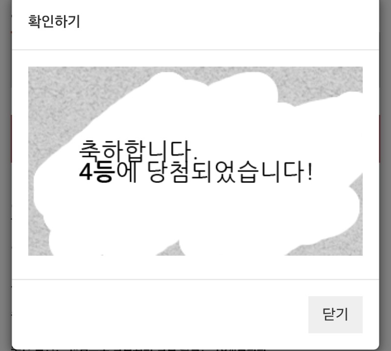일복이 연타~~
