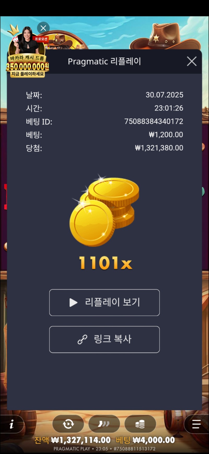 도그얼라이브 1101배 1200바리