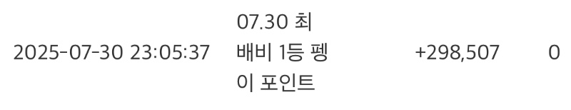펭구루르르1등 !!!