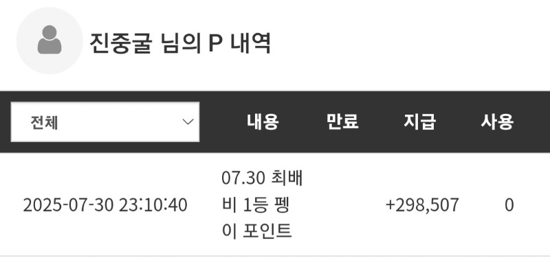 최배비 포인트 ^^