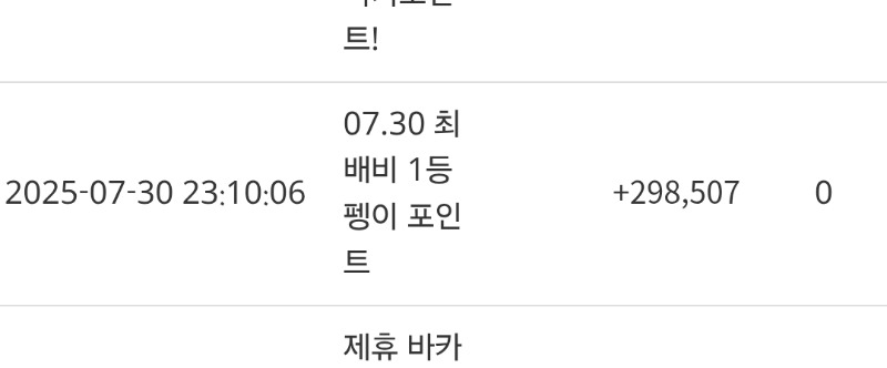 최배비 포인트 감사합니다 ^^