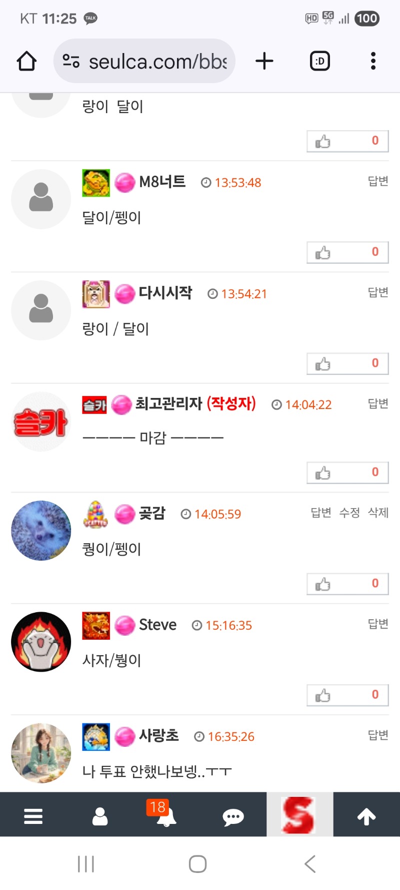 최바비  아깝네요  당첨 인데  마감때문에