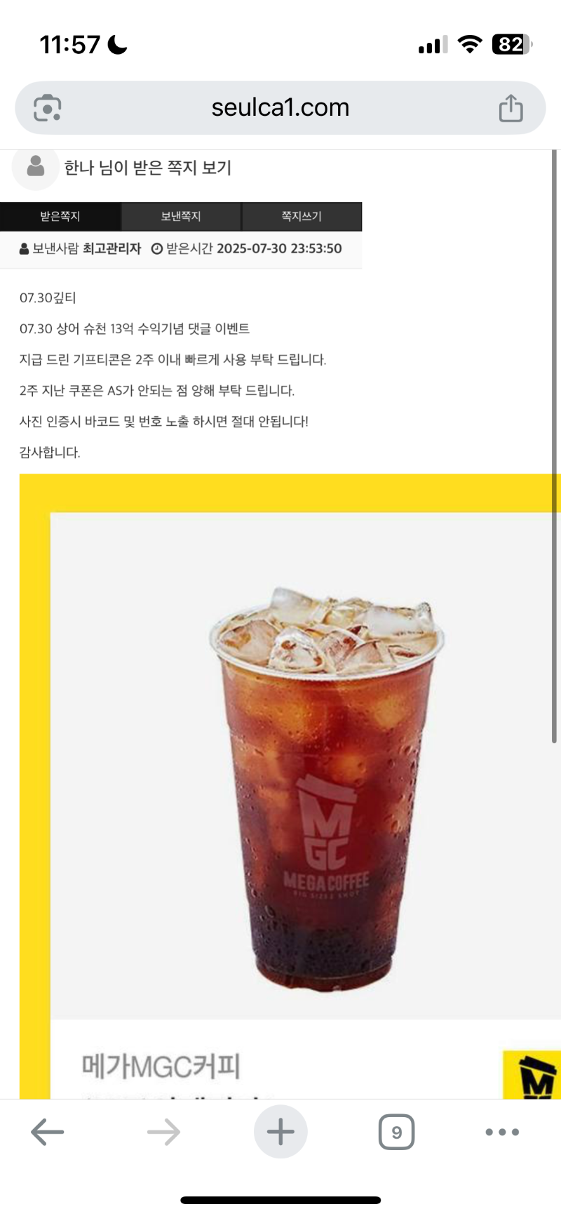 상어님 댓글이벤 ㅅㅅ