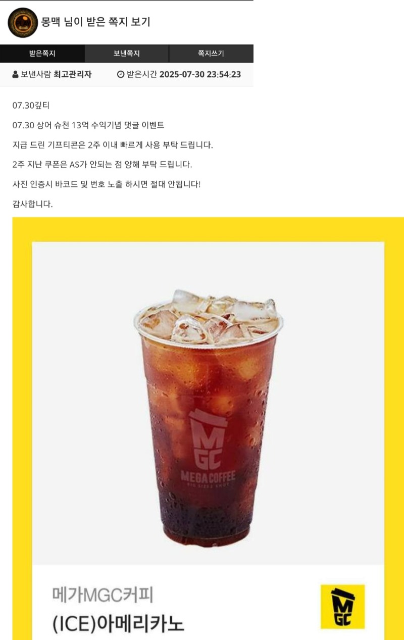 상오야~코피 잘마시께-♡