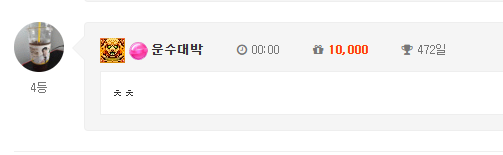 만근 출첵합니다